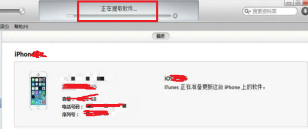 itunes更新应用到手机软件 itunes无法联系iphone软件更新服务器解决方法