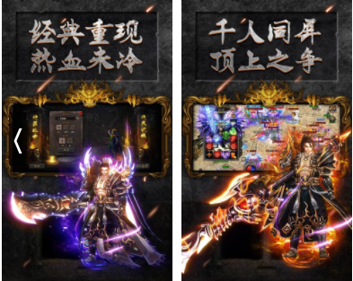 传奇手游排名:传奇手游排行榜再孩值景第一名是哪个？求保举