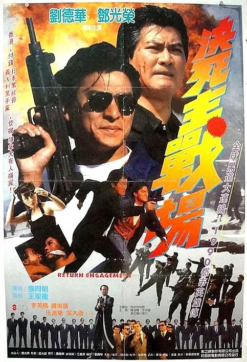 天龙八部私服全新版本火爆上线!
