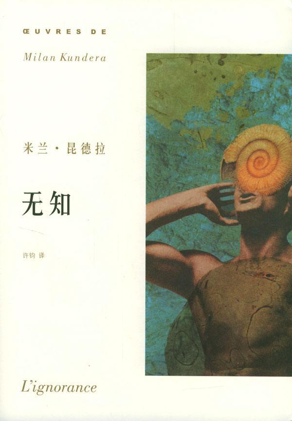 无知图册_360百科