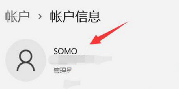 WIN11如何锁定桌面图标 知乎