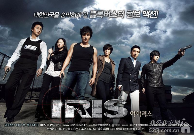Iris 360 