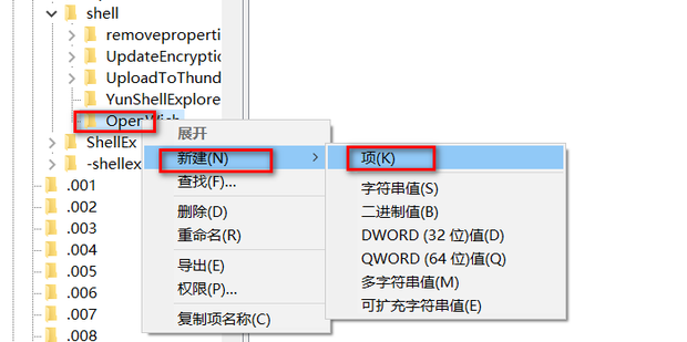 恢复鼠标右键功能_360新知
