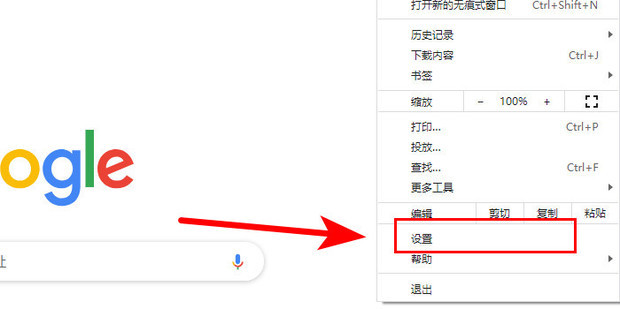 Yandex fast Internet search