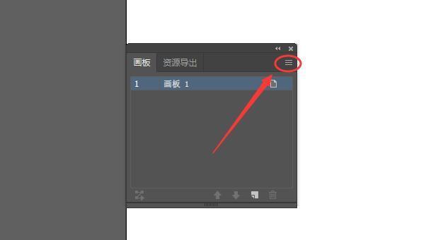 Ai中怎么快速复制画板_360新知