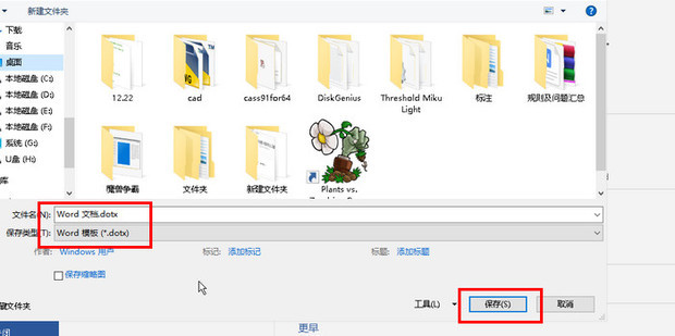 docdocxpdfjpgpng分别是什么格式百度知道