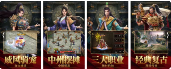 传奇私服平台:持久玩的传奇私服有哪些？