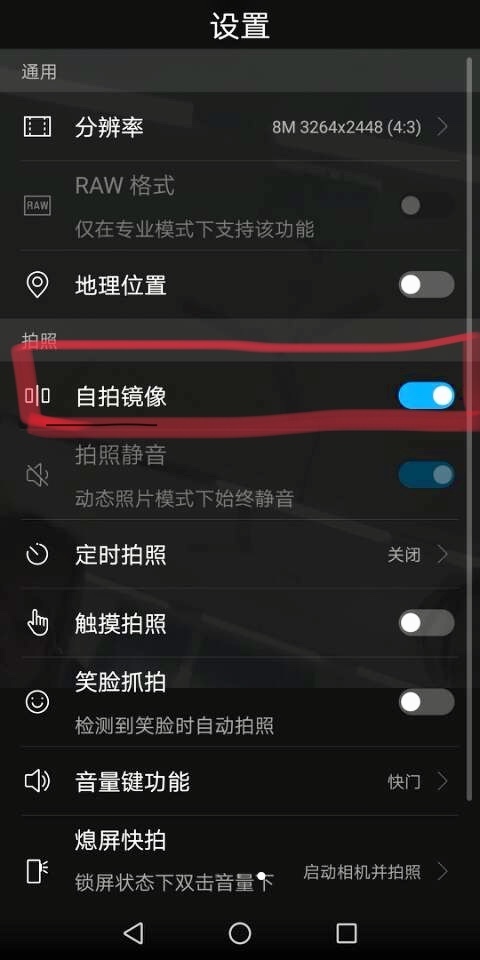 华为手机怎么看自己的微信号 t01e546ec4b6e5a02a8.jpg