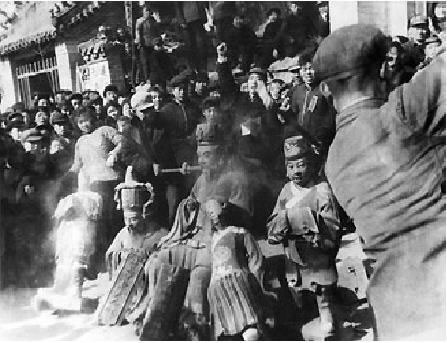 四旧图册_360百科