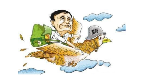 淘宝菜鸟物流的全面解析 三联