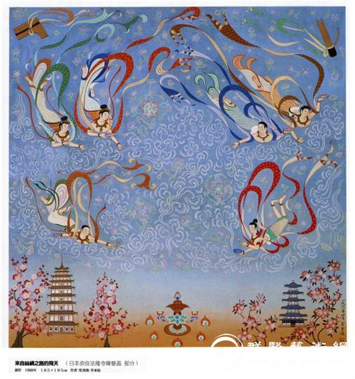 敦煌飞天图册_360百科