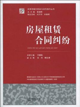 房地产合同纠纷归哪管