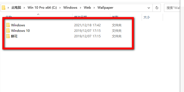 win10桌面背景图片保存在哪个文件夹_360新知