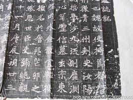 拓石图册_360百科