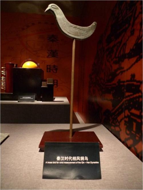 相风乌图册_360百科