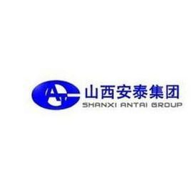 山西安泰集团股份有限公司图册_360百科