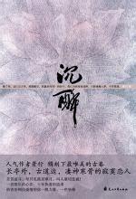 沉醉于奇迹SF的宏伟史诗，谱写属于你的传奇