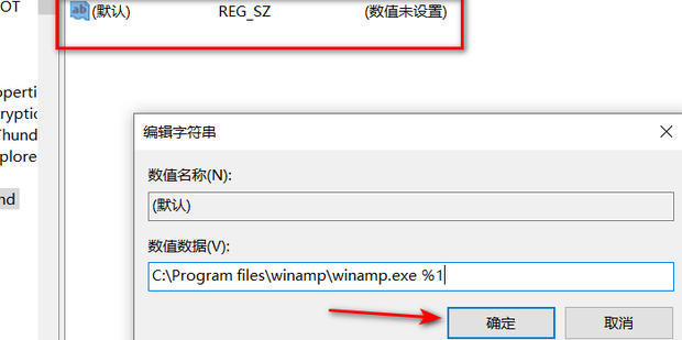 恢复鼠标右键功能_360新知