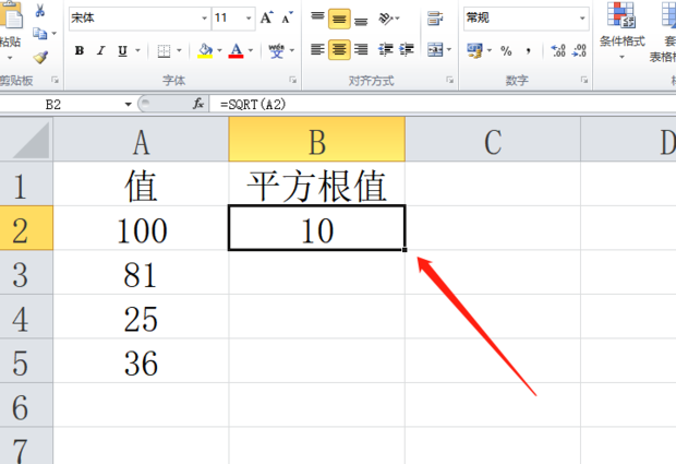 excel平方根公式具体使用方法_360新知