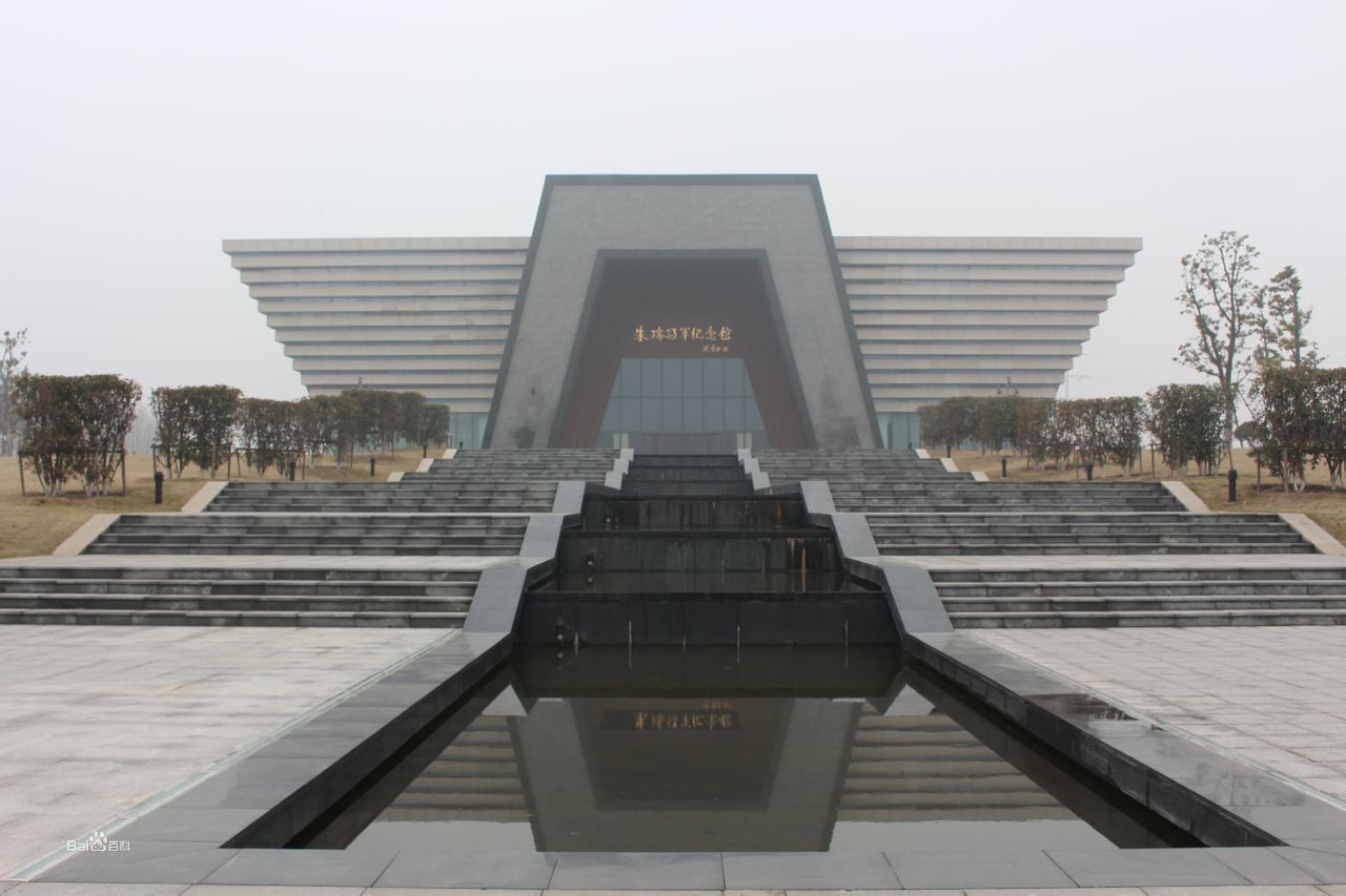 朱瑞将军纪念馆图册_360百科