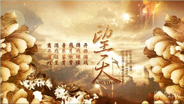 望天图册_360百科