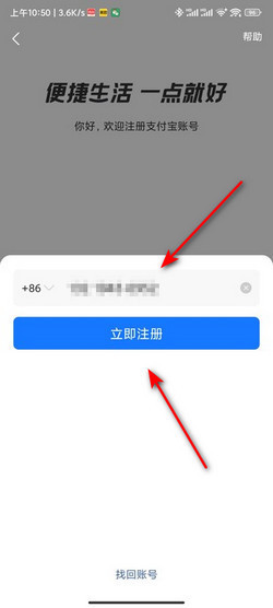 从注册到活跃的全链路养号策略与实操指南