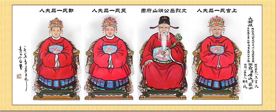客家黄姓图册_360百科