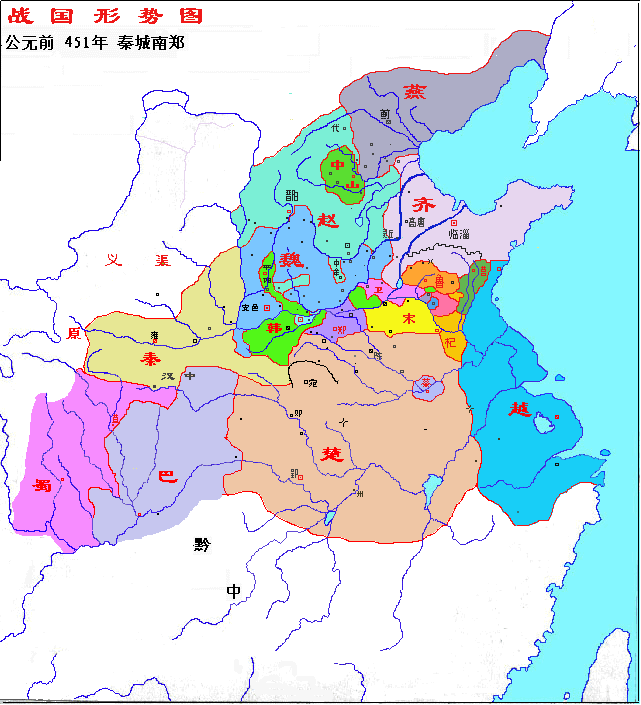 战国时期图册_360百科