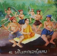 目犍连图册_360百科