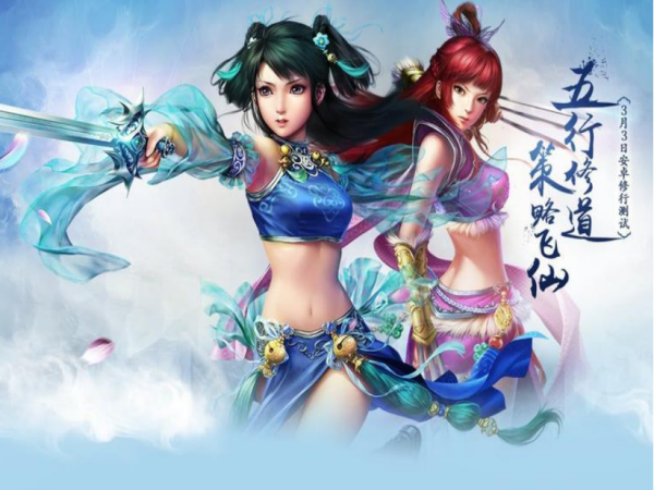 问道手游客服电话