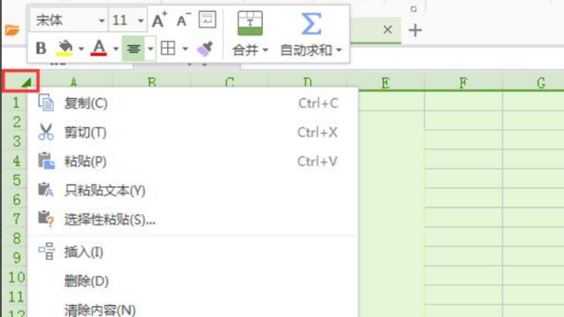 Excel部分单元格区域完全空白无边框怎么设置_360新知