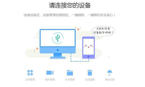 手机电脑同步观看法甲直播支持回放经典进球集锦即时更新