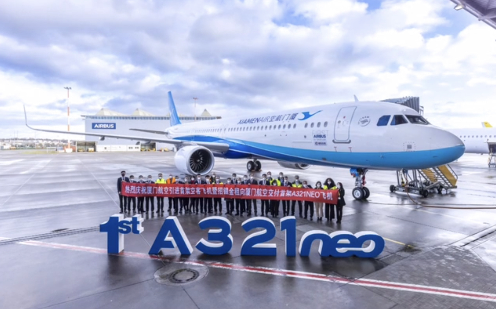 厦门航空公司图册_360百科