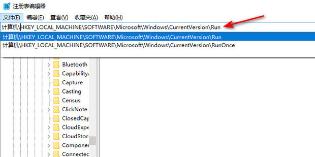 注册表开机启动项怎么设置 注册表开机启动项怎么设置