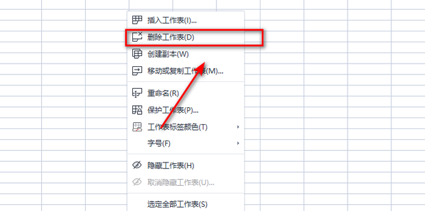 excel怎么添加工作表?怎么插入excel工作表_360新知