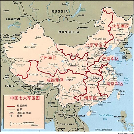 集团军图册_360百科