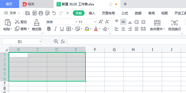 ps怎么插入表格_360新知