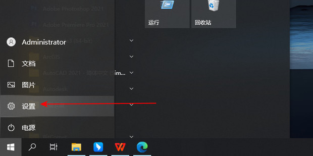 win10怎么查看快捷键是被什么占用了 知乎