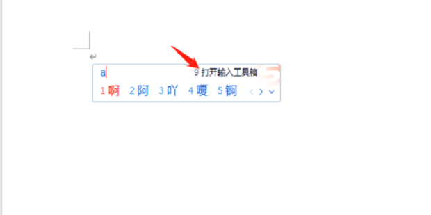 怎么打出竖线符号| |_360新知