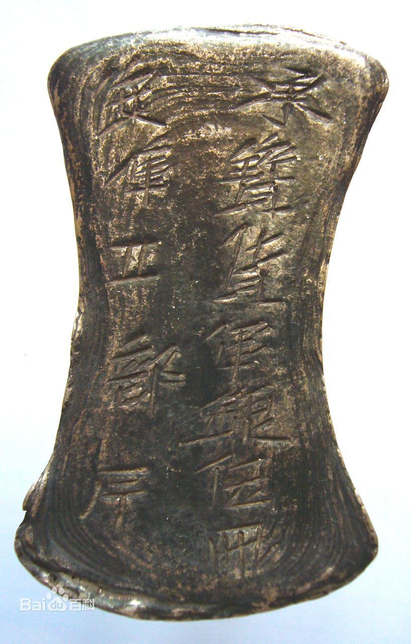 承安宝货图册_360百科