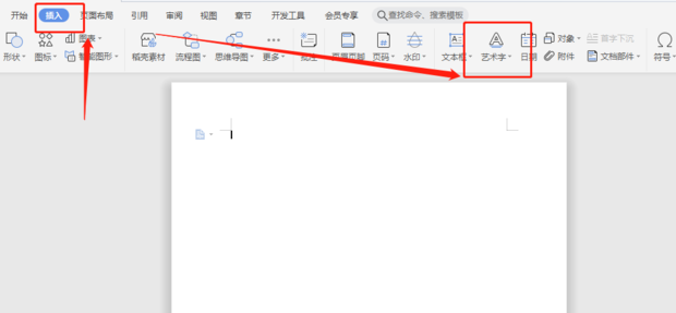 word如何制作虚线文字_360新知