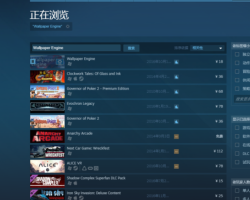 steam的壁纸软件叫什么_360问答