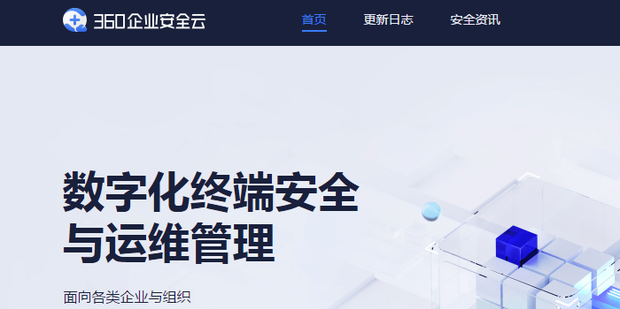 怎样选择杀毒软件_360新知