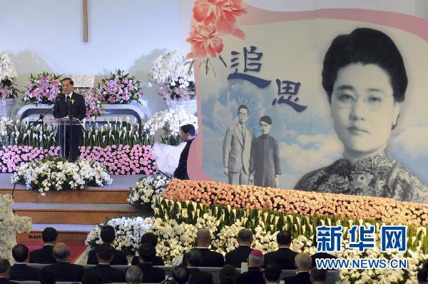 追思会图册_360百科