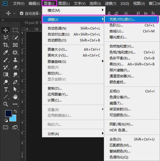 PS怎样调照片亮度,怎样让照片变亮,在哪调亮度_360新知