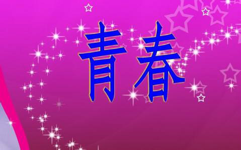 少女日记3揭示少女心声