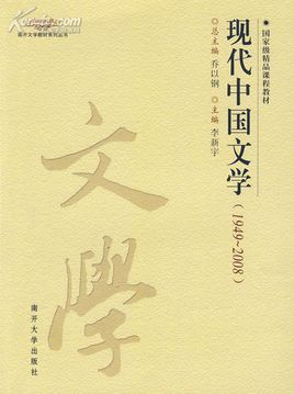 现代文学读后感合集：五篇精短感想，抒发对文学作品的感悟 (现代文学读后感)