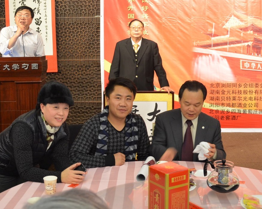王光宏图册_360百科