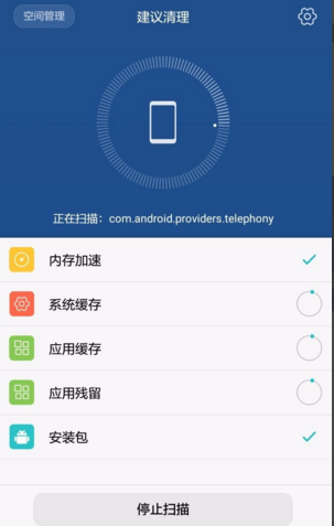 移动安全防护：腾讯手机管家安卓版引领智能生活