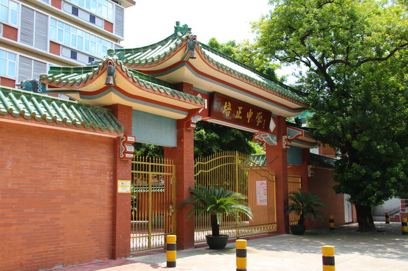 广州培正中学怎么样?(高中)_360问答